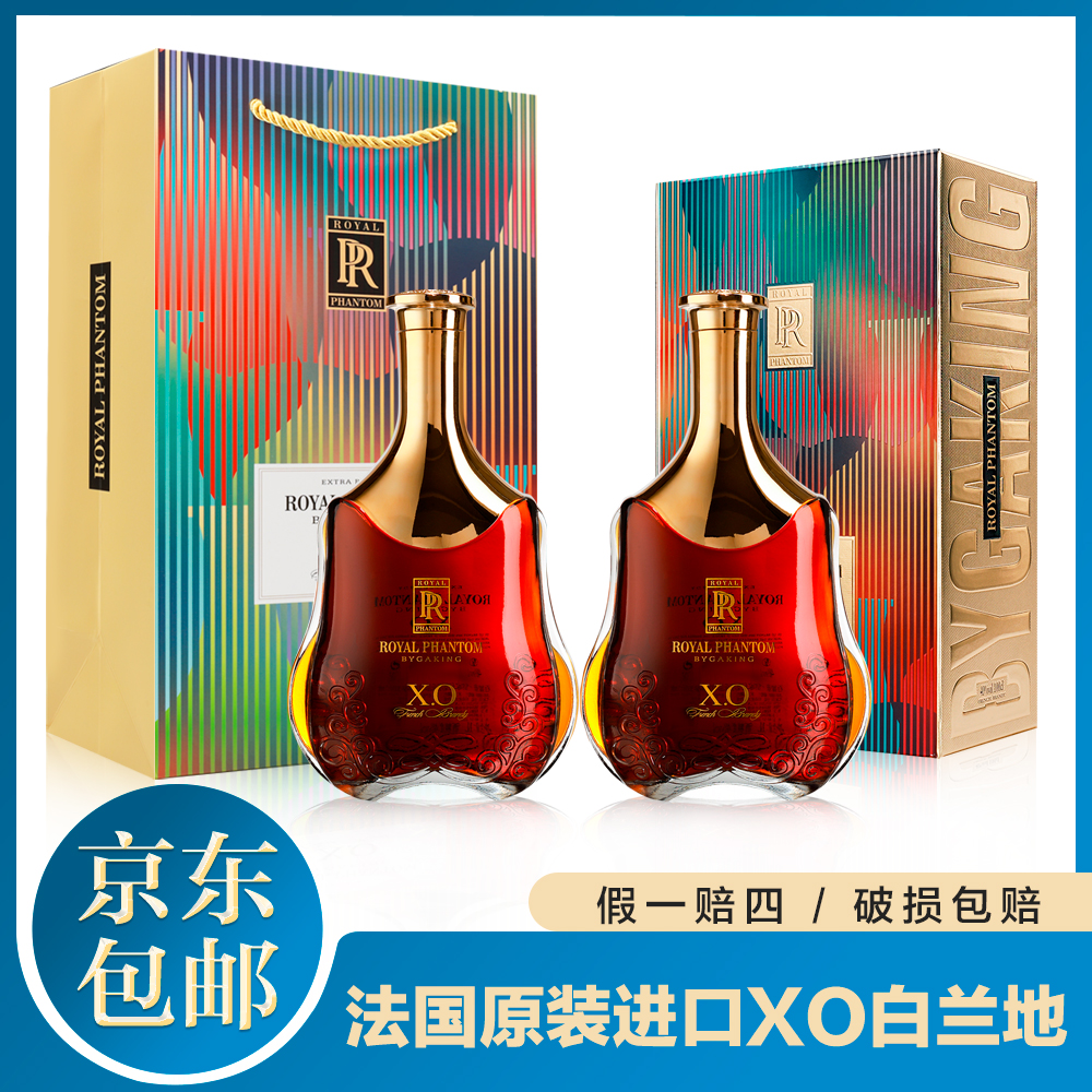法国原装进口·皇家幻影俱乐部VIP尊享X0白兰地 超大瓶1000ml洋酒！