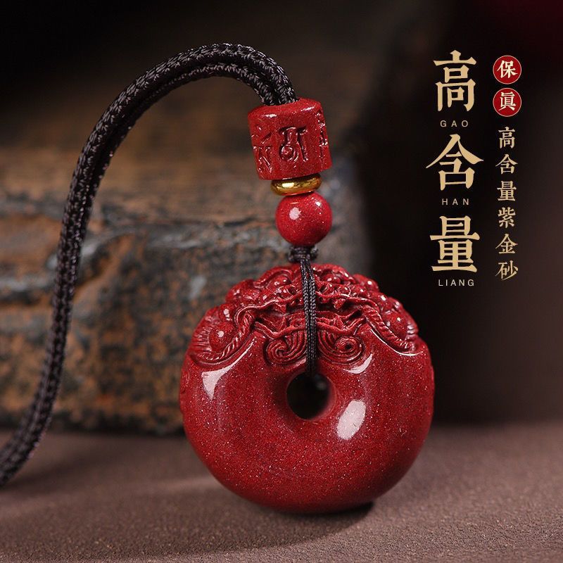 含辰砂工艺品天然原矿朱砂貔貅平安扣吊坠项链平安