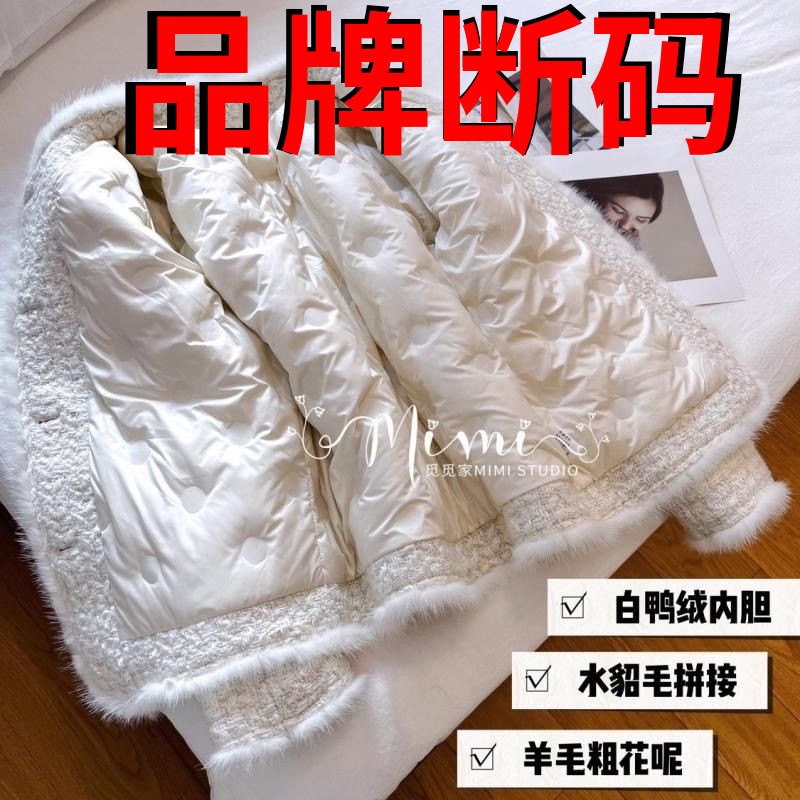 波司断码小香风羽绒服外套女冬季2023年气质时髦粗花纹理优雅显瘦