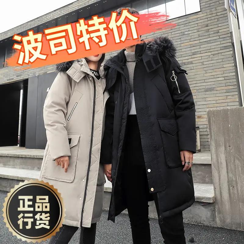 波司断码波司羽绒服新款爆款过膝长款男款士加厚羽绒中长款白鸭绒