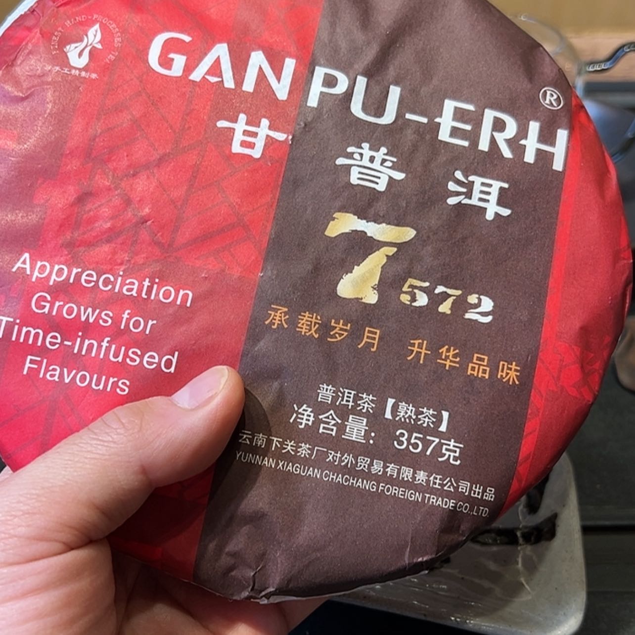 【闪购商品】密胺壶