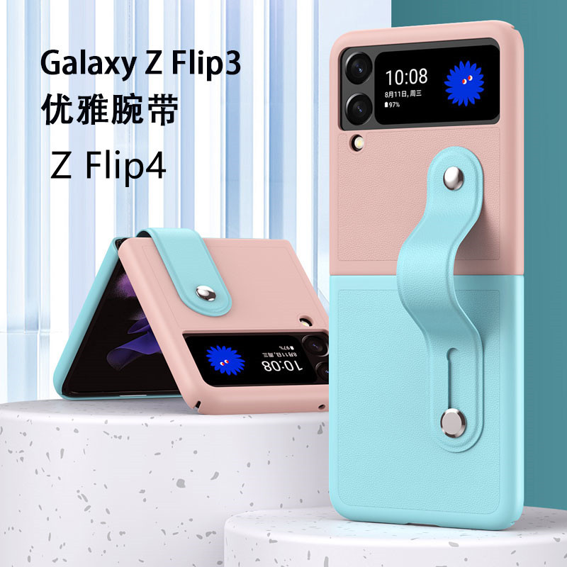 手机壳适用三星Z Flip5腕带支架撞色全包皮纹折叠屏Zflip4保护套