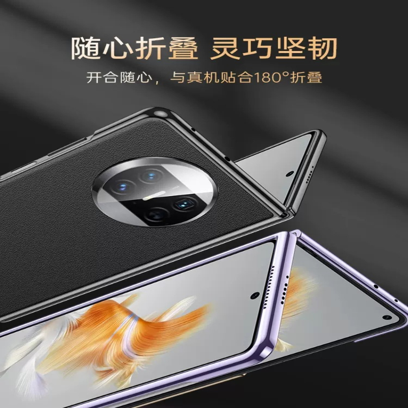 手机壳适用华为MateX5素皮官方折叠屏新款matex3典藏版防摔保护套