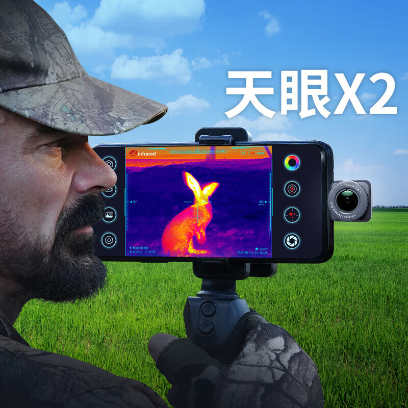 InfiRay艾睿天眼X2手机热成像仪红外热感探测测温仪户外手持户外
