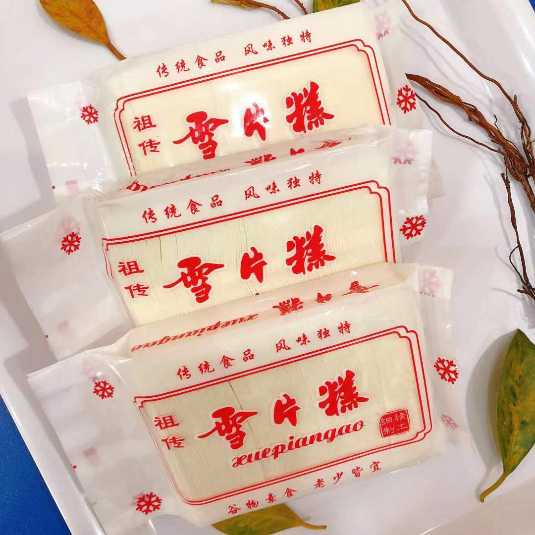 手工雪片糕 140g/包 老福州