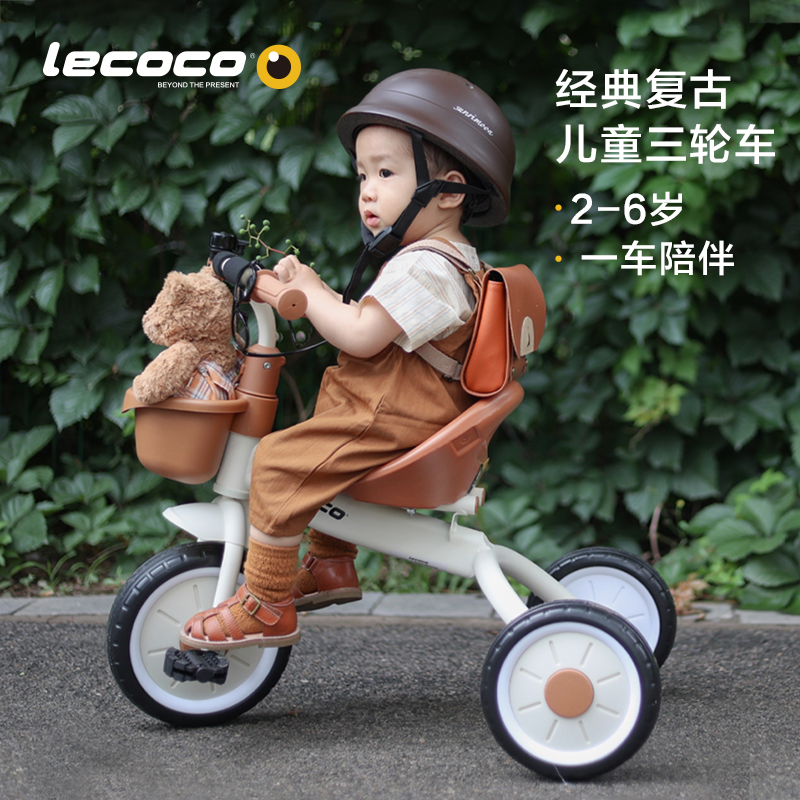 儿童三轮车遛娃神器推车脚踏车三轮车1-3岁幼儿