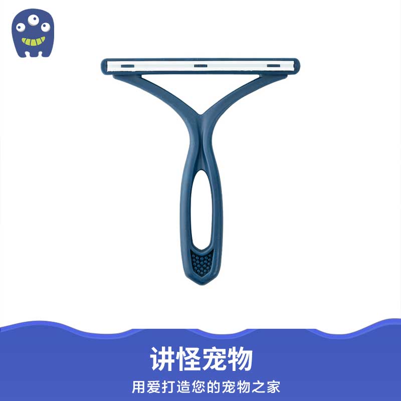 讲怪便携刮毛器可水洗便携去毛球新一代可用于衣服猫抓板猫爬架