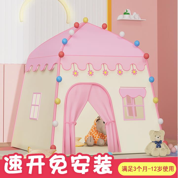 儿童小帐篷睡觉室内宝宝公主免安装床上家用帐篷女孩男孩游戏屋