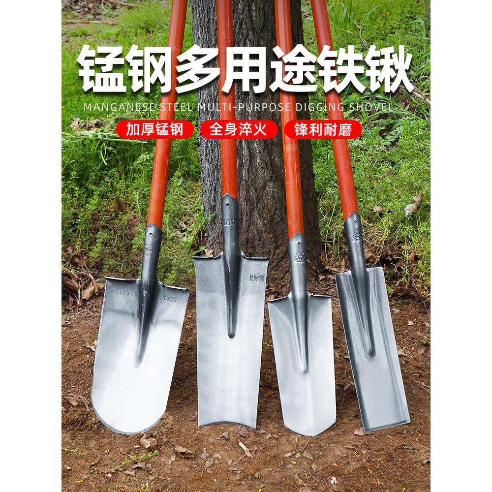 挖树铲铁锹锰钢铲子多功能专用锹挖土铁锨钢锹户外锹铲植树农用铲