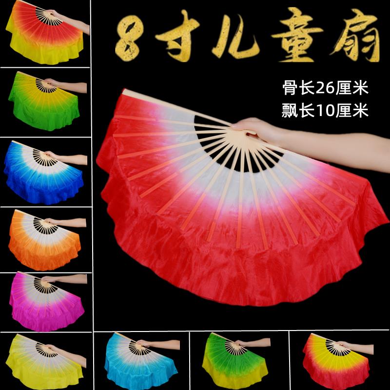 儿童8寸古典舞蹈扇子双面胶州秧歌演出幼儿园小学生表演跳舞扇子