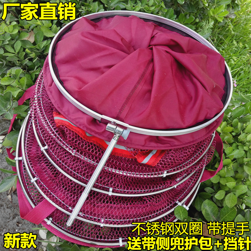 清仓黑坑鱼护网兜不锈钢圈带提手加厚涂胶防挂渔户网渔护网兜