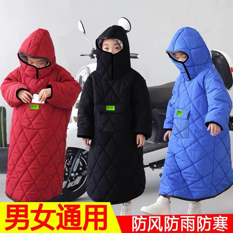 电动车挡风衣冬季儿童小孩加绒加厚骑行防寒服秋天骑车保暖神器瓶