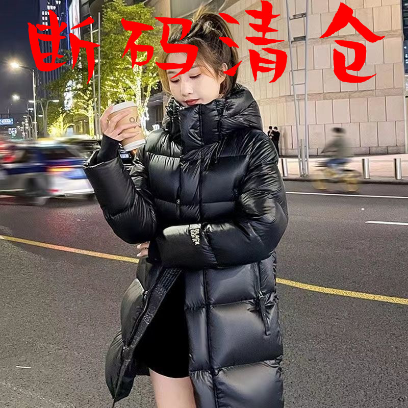 雅鹿黑金免洗亮面羽绒羽绒服女中长款爆款情侣新款棉衣保暖加厚冬