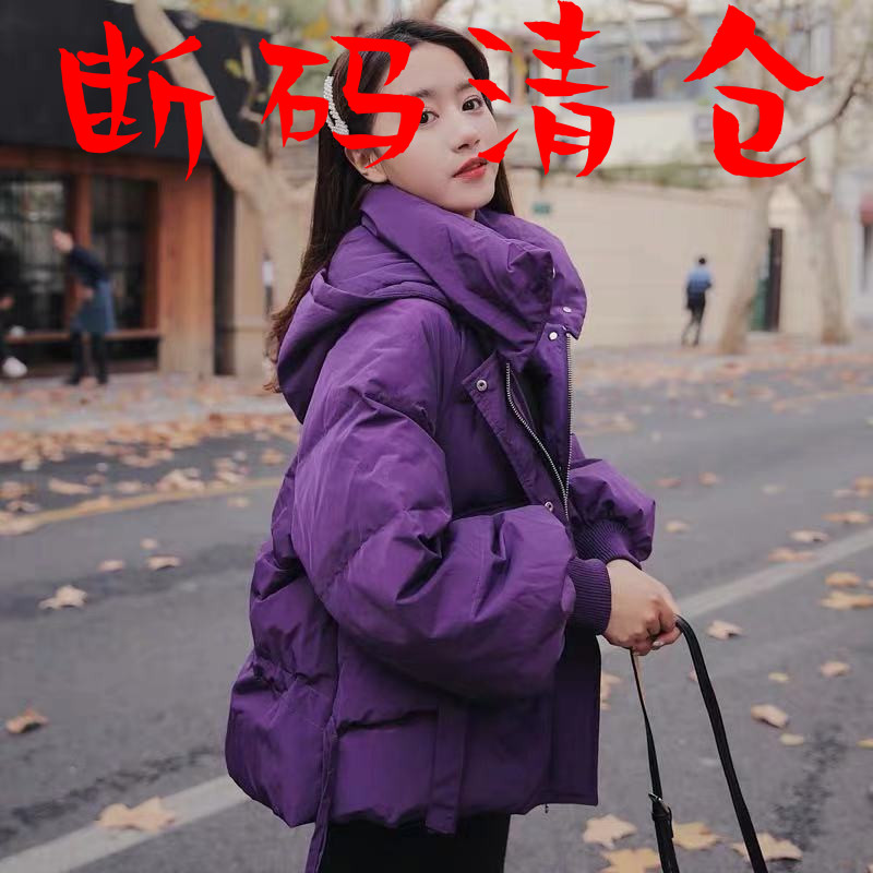 雅鹿紫色羽绒服女短款小个子冬季2023年新款韩版宽松矮羽绒爆款棉