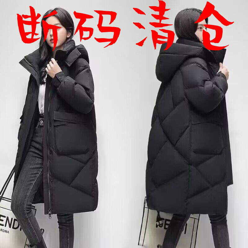 雅鹿长款时尚羽绒棉羽绒服2023新款冬季保暖防风连帽女装百搭休闲