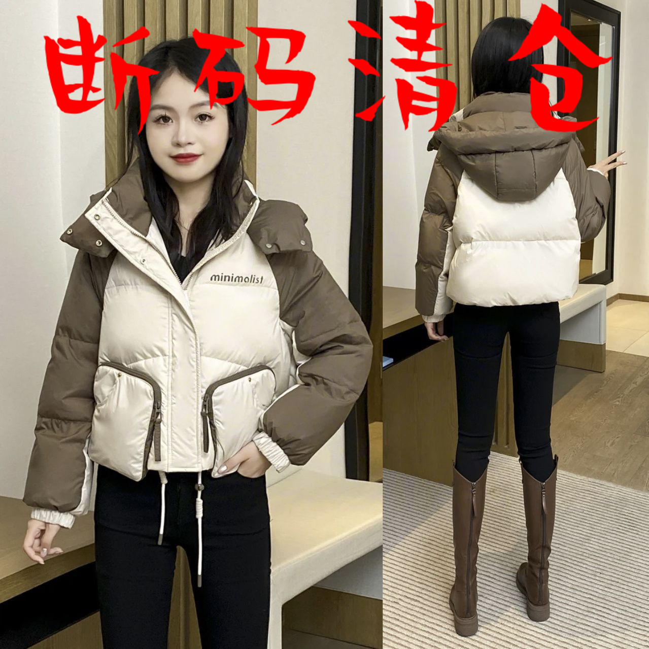 雅鹿羽绒服女短款2023冬季新款宽松时尚白鸭绒连帽小个子撞色保暖