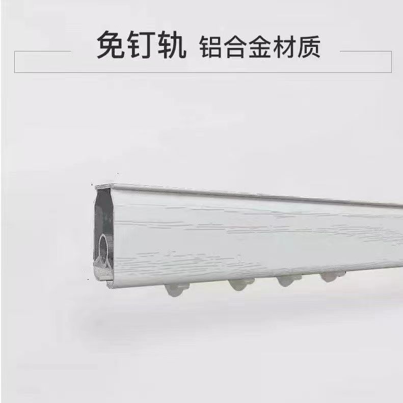 水晶珠帘不锈钢免打孔轨道珠帘配件轨道安装简单