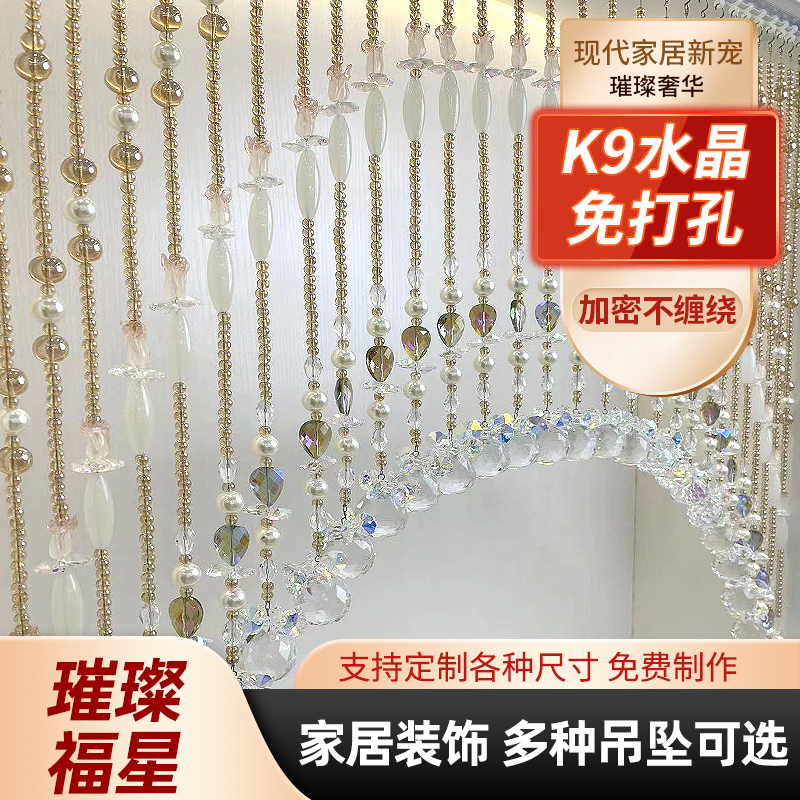 水晶葫芦网红珠帘门厕所隔断玄关过道帘成品厨房卧室新款帘
