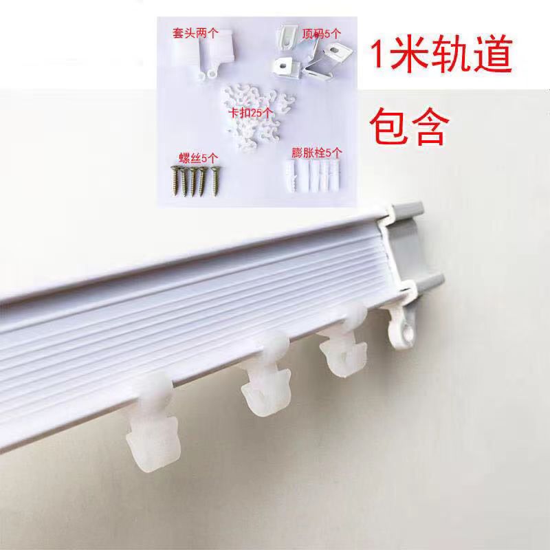 珠帘门帘铝合金轨道风水门帘轨道铝合金