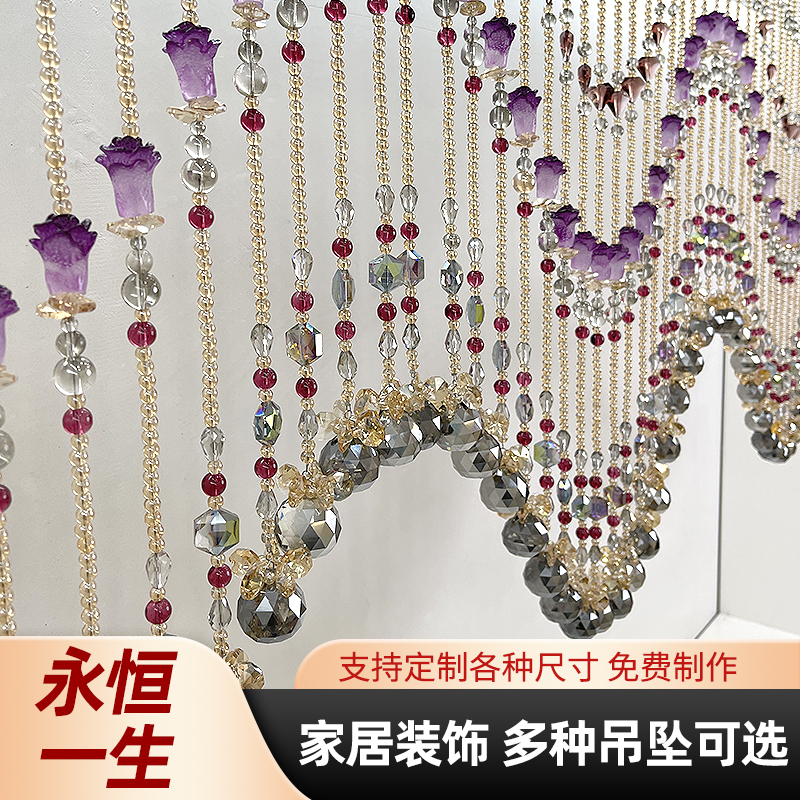 水晶珠帘隔断帘家用新中式客餐厅玄关过道装饰卧室卫生间门帘挂帘