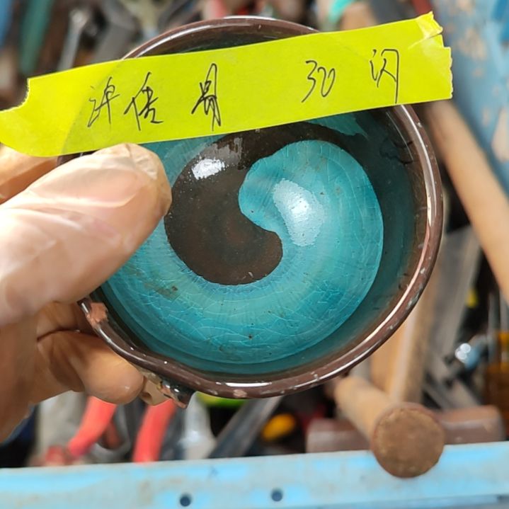 【闪购商品】密胺杯许*易