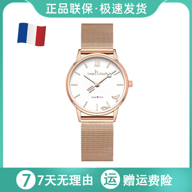 8450新款米兰带轻奢气质520百搭女士超薄手表防水精致女表