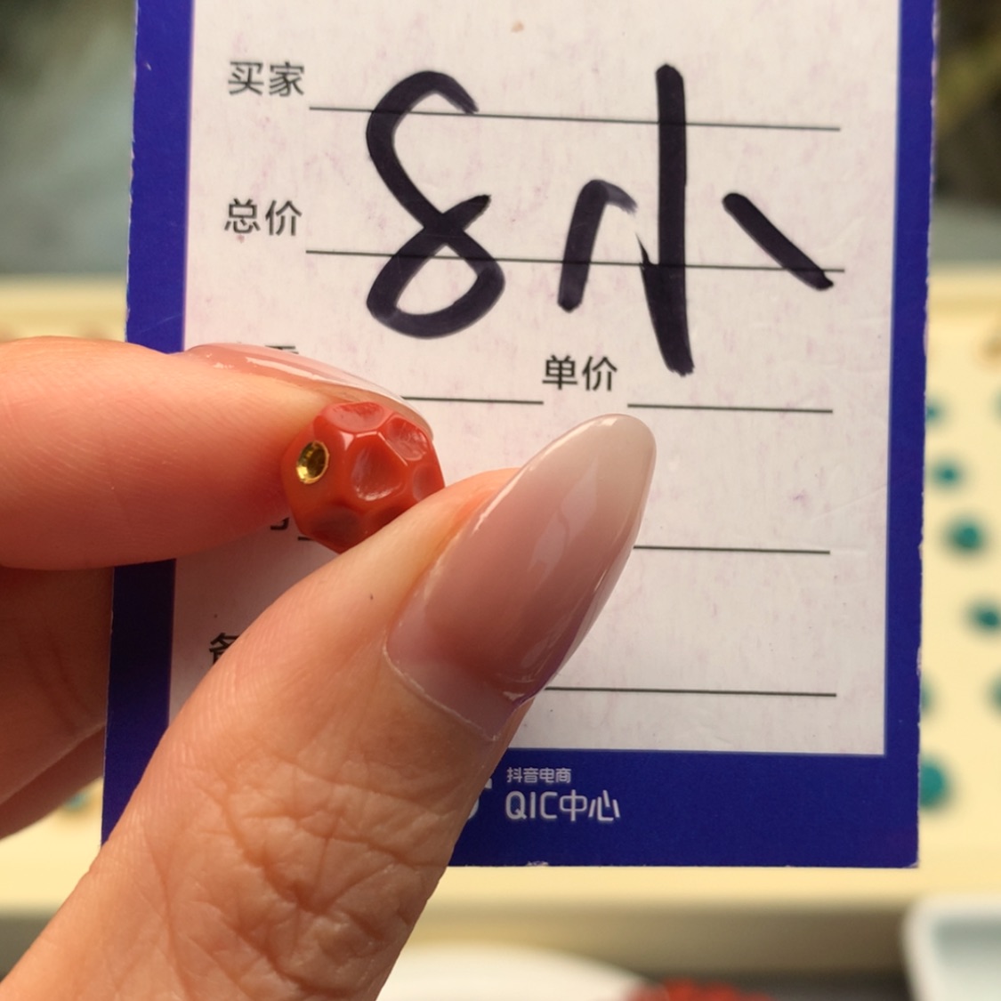 【闪购商品】南红玛瑙颈饰未镶嵌