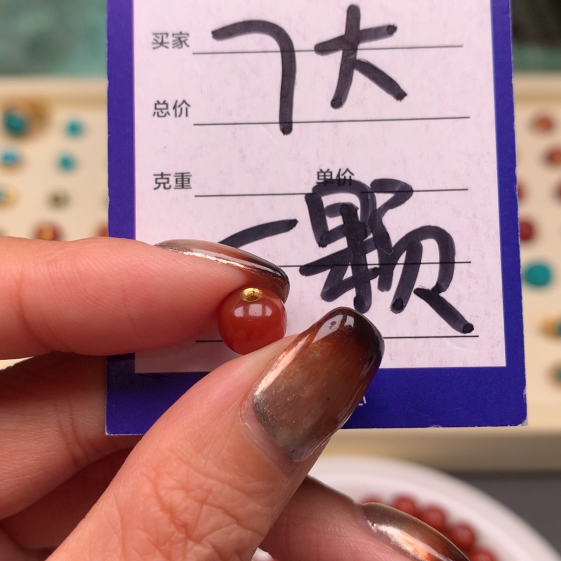【闪购商品】南红玛瑙颈饰未镶嵌