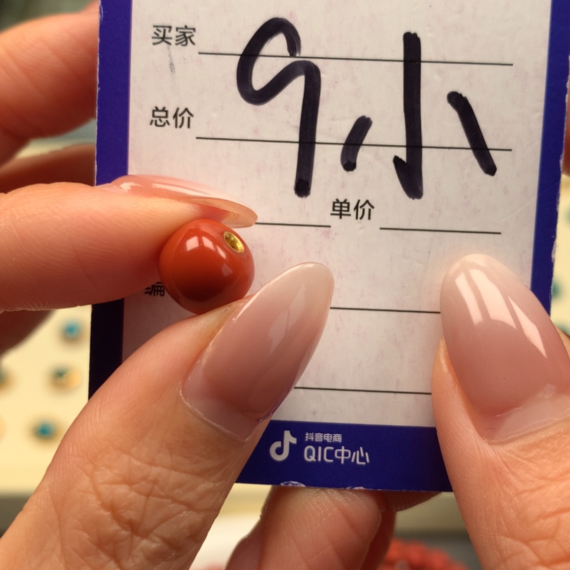 【闪购商品】南红玛瑙颈饰未镶嵌