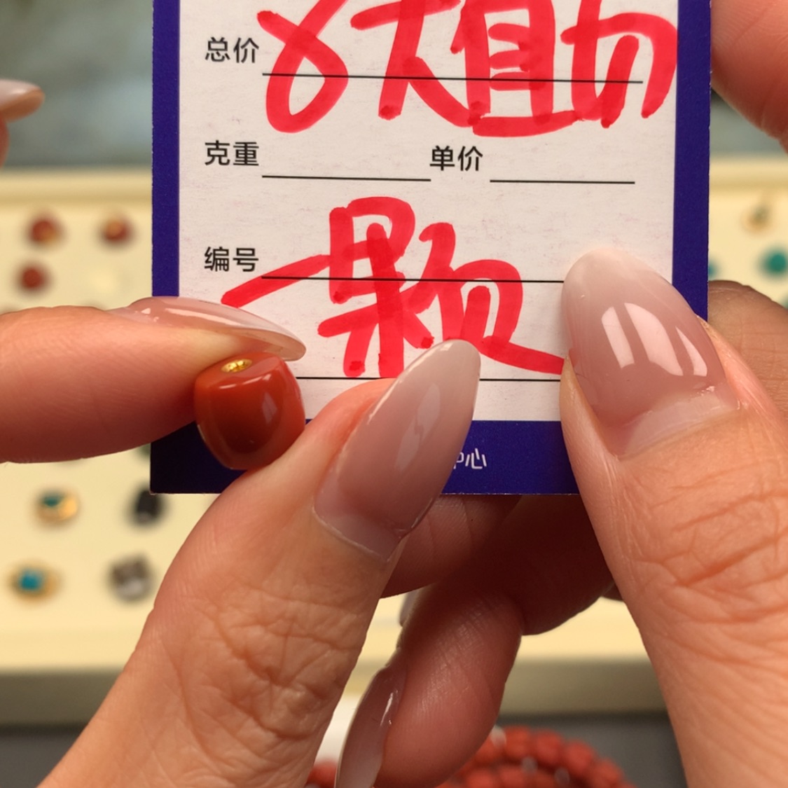 【闪购商品】南红玛瑙颈饰未镶嵌
