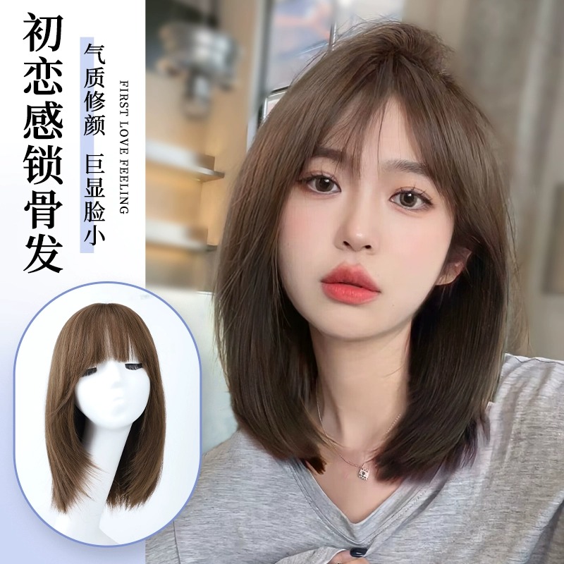 假发女长发初恋感锁骨短发仿真发波波头自然减龄整顶假发全头套