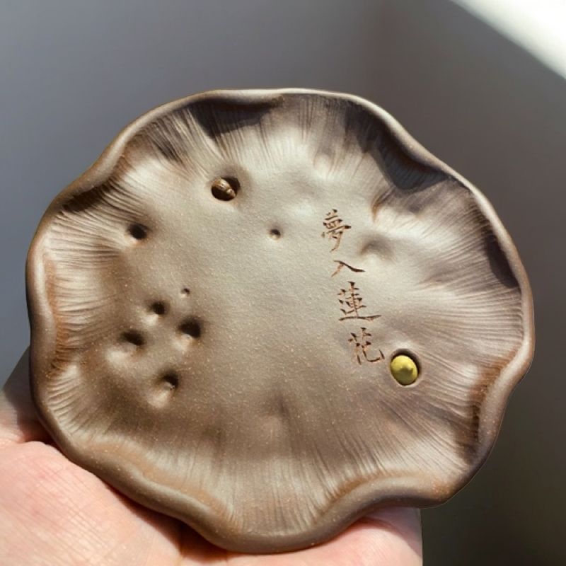 砂宴 张月/莫逐 梦如莲花 壶承杯垫 原矿紫砂全手工制