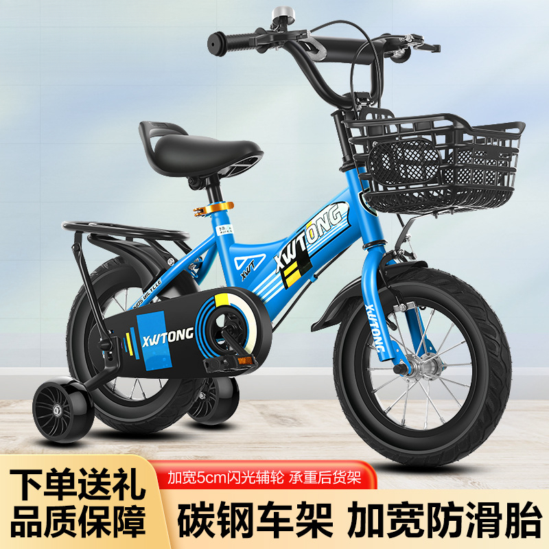 【抖工厂精选】运动儿童自行车-岁小孩骑行脚踏车高碳钢男孩单车初