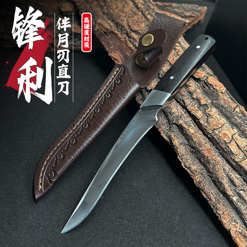 伴月刃 高硬度露营户外刀一体钢野外求生小直  2-18号 已开刃