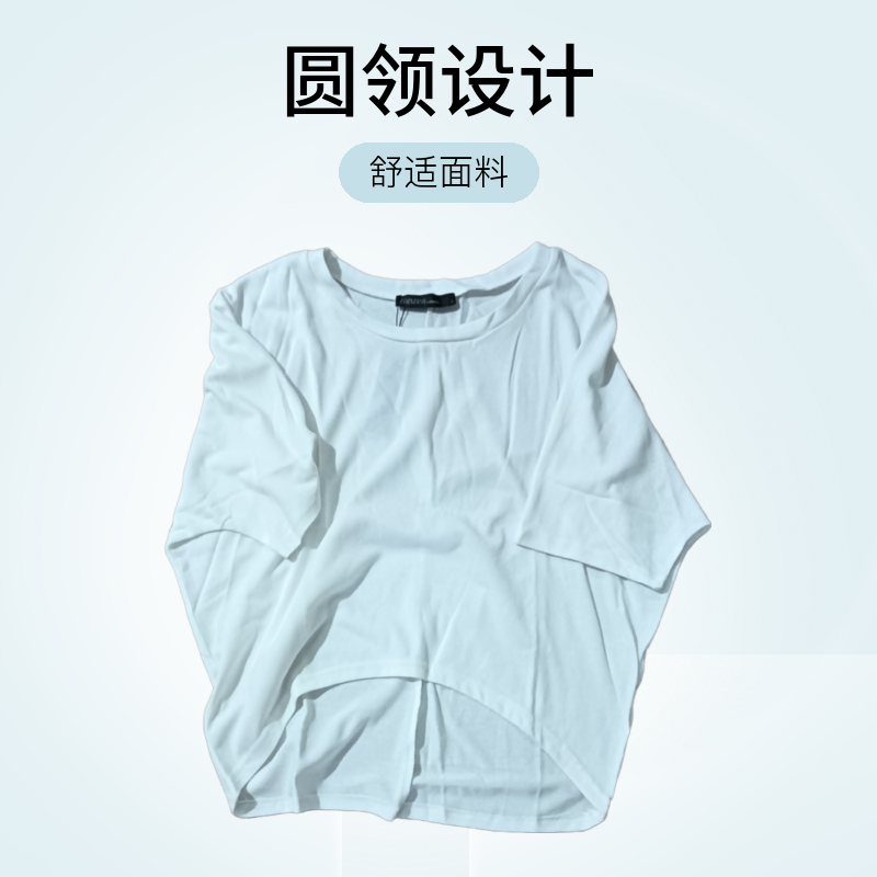 〔470-499〕全新尾货T恤