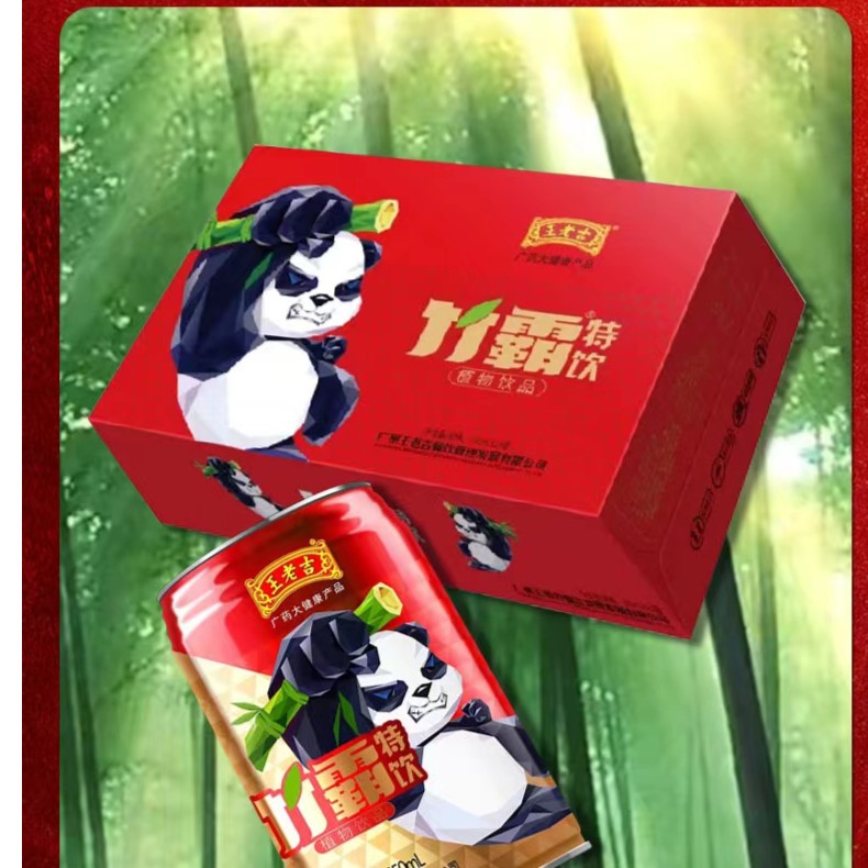 王老吉王老吉植物凉茶竹霸特饮植物饮料