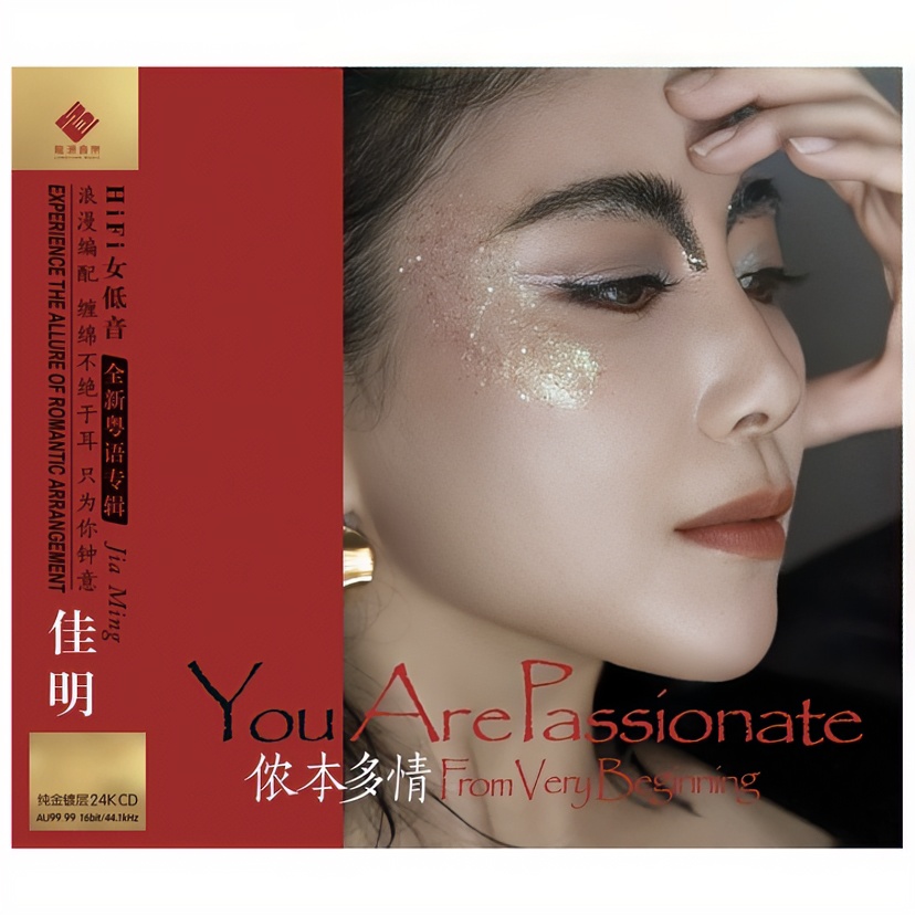 龙源 佳明 侬本多情 粤语hifi专辑 纯银/HQ/24K金碟