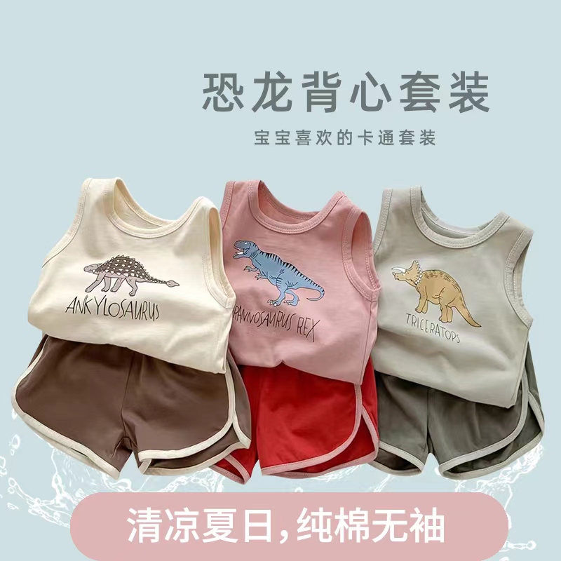 夏季儿童背心套装卡通恐龙印花撞色包边无袖短裤宝宝纯棉夏季居家