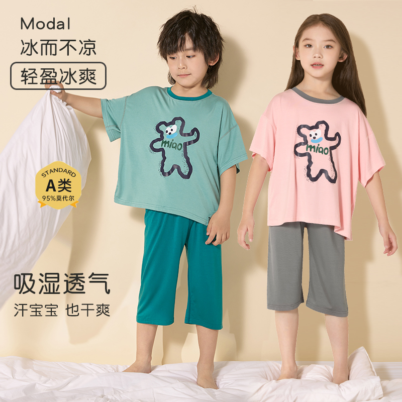 无骨儿童款短袖中裤套装薄款宝宝男童女童家居服卡通莫代尔睡衣