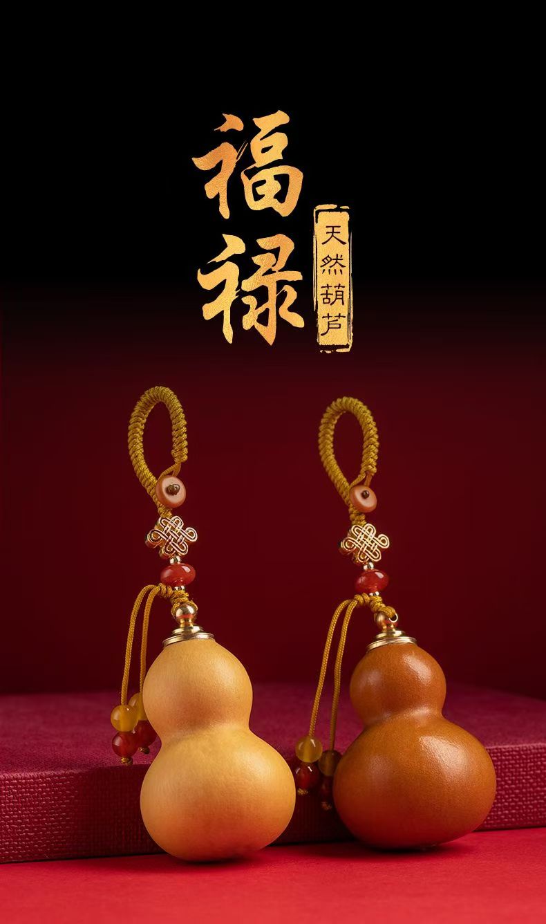 手捻葫芦挂绳手绳文玩手把件车挂吊坠帽钉镶口羊眼钉核桃配件