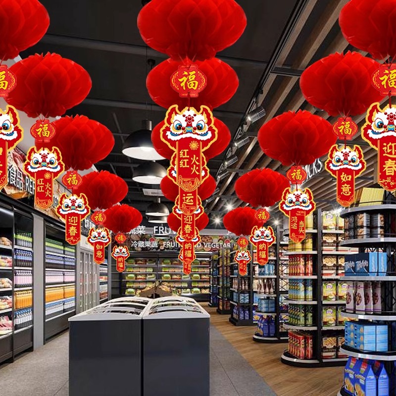 2024新年新品小红纸灯笼挂饰元旦春节过年新年蜂窝大院子结婚装饰