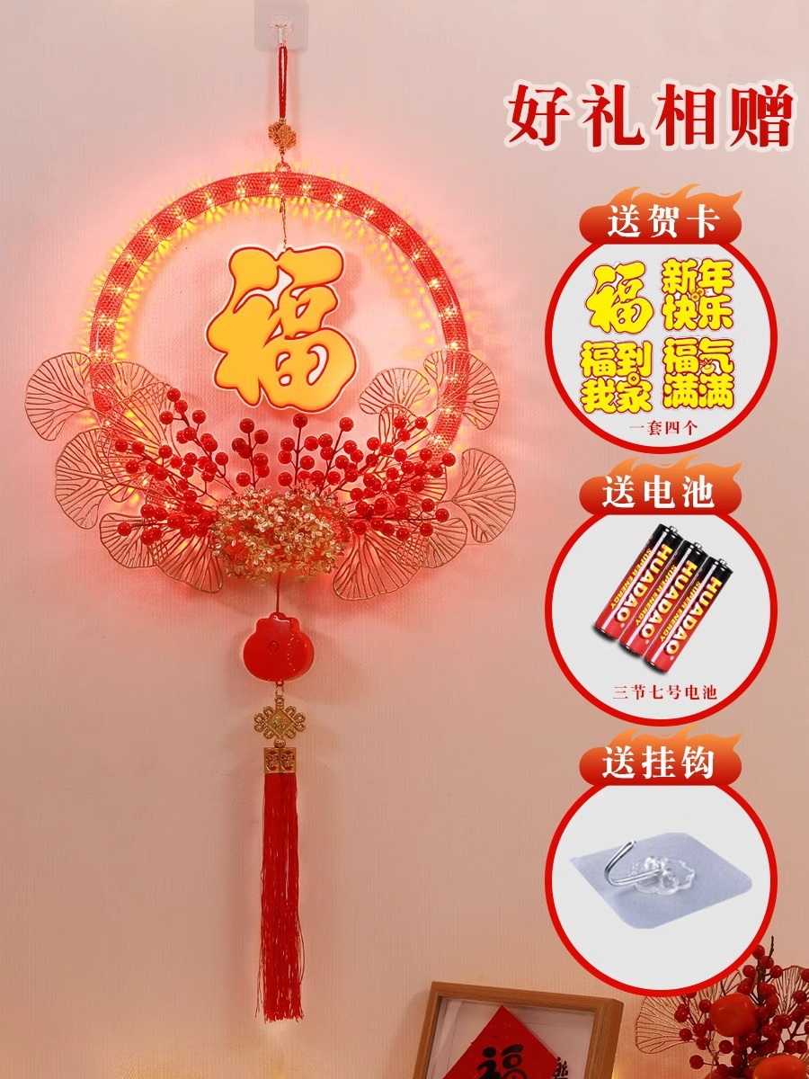 led装饰彩灯喜庆花环发光挂饰新春装扮2024龙年春节阳台新年挂饰