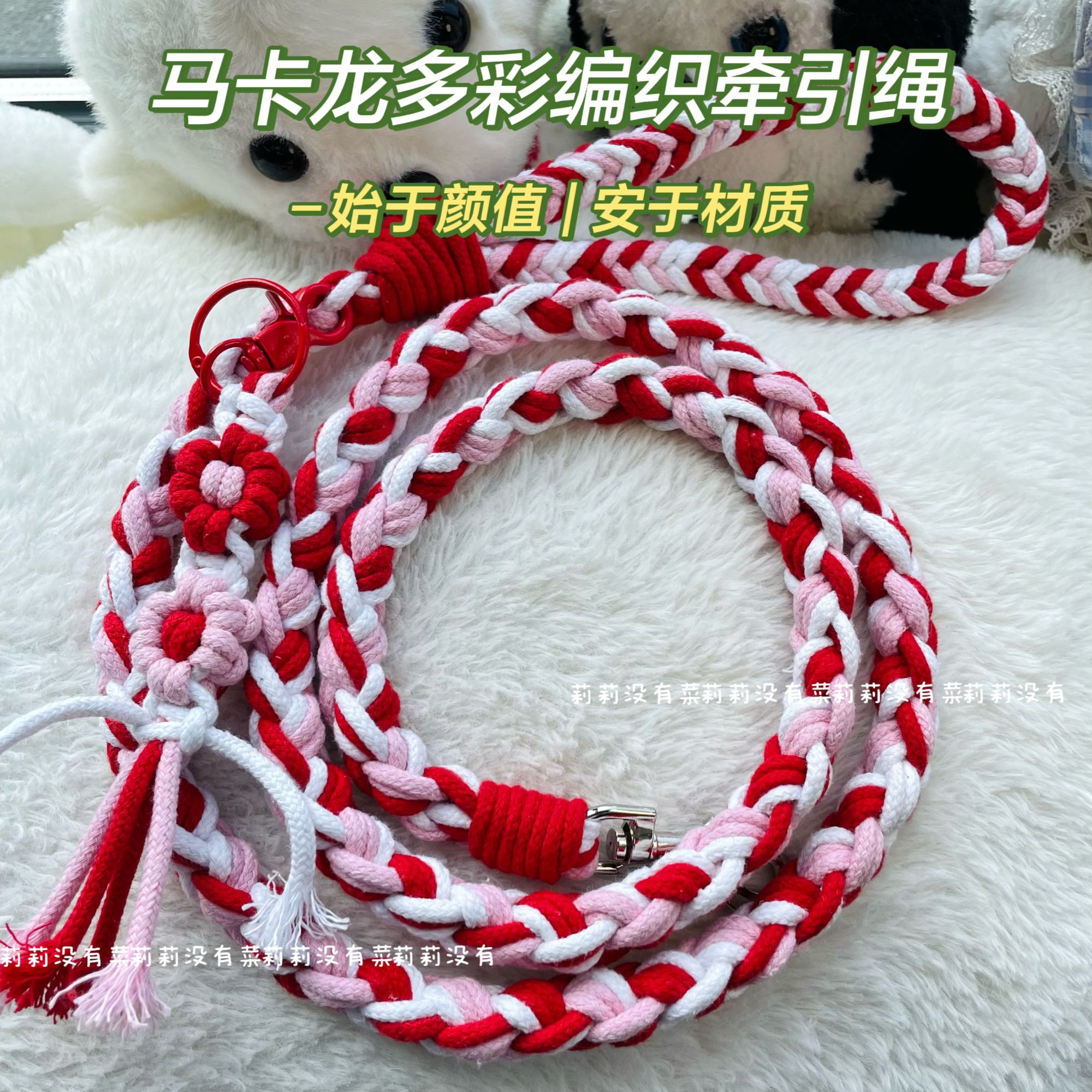 狗绳成品大小通用宠物牵引绳狗绳猫绳遛狗绳中大型犬猫通用