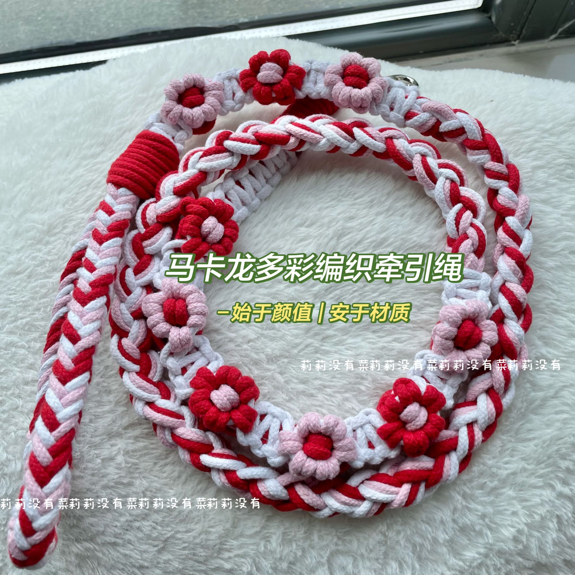 狗绳成品 大小通用宠物牵引绳狗绳猫绳遛狗绳中大型犬猫通用