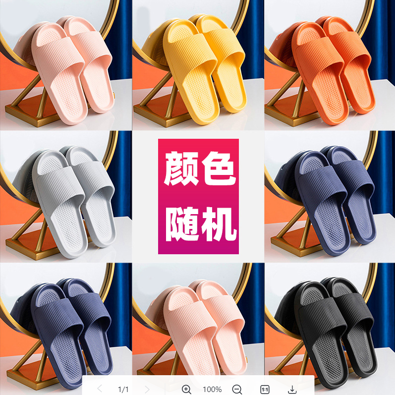 【拖鞋一双】新疆西藏不发货