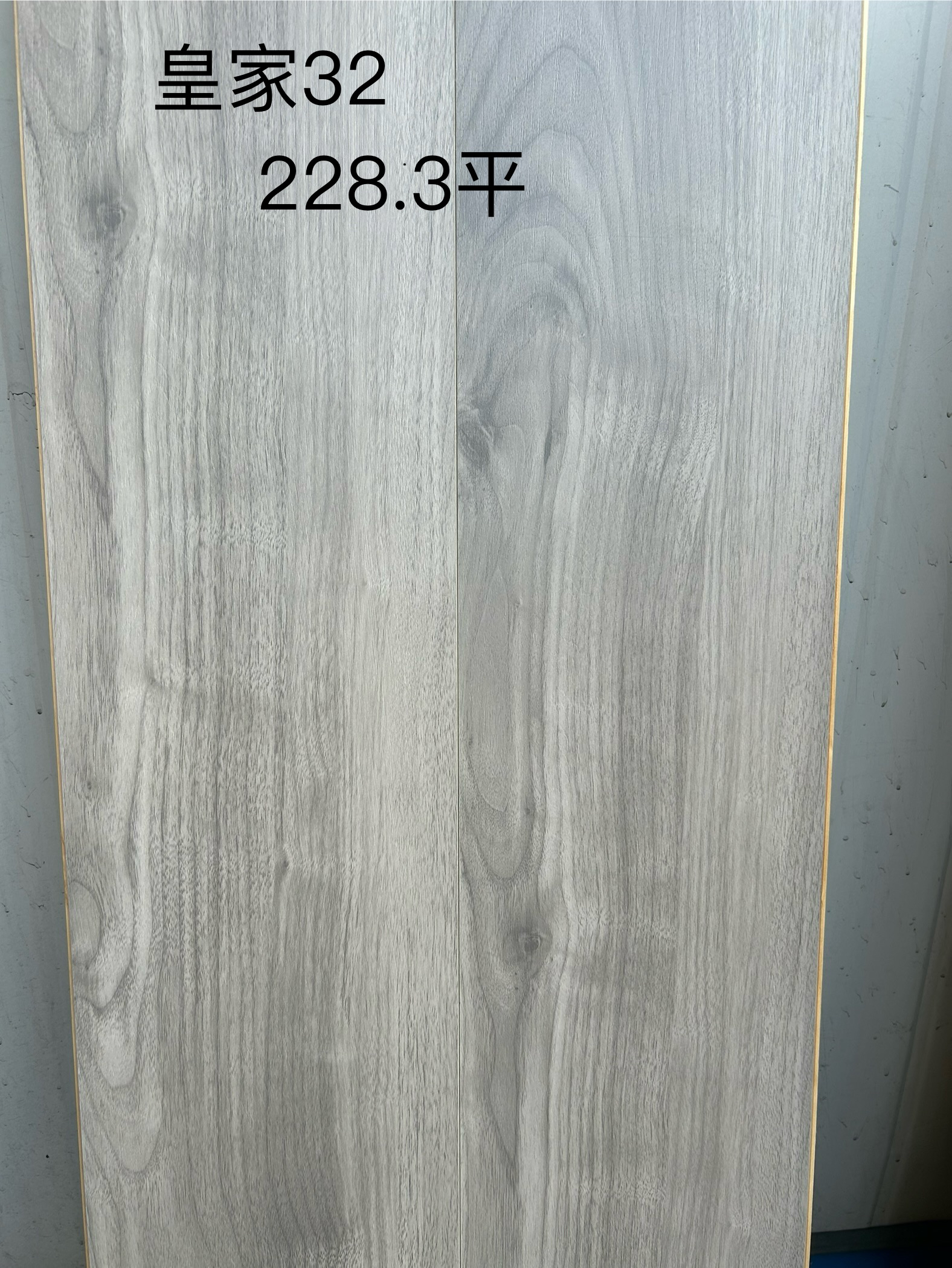 厂家直销新三层实木整芯微瑕疵特价地板（不包邮）