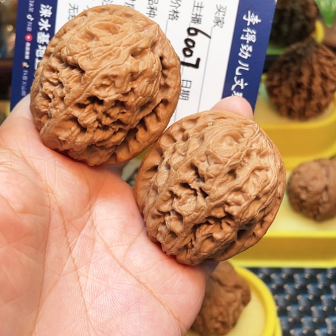 【闪购商品】文玩核桃吊坠?****⭐44尺寸6007