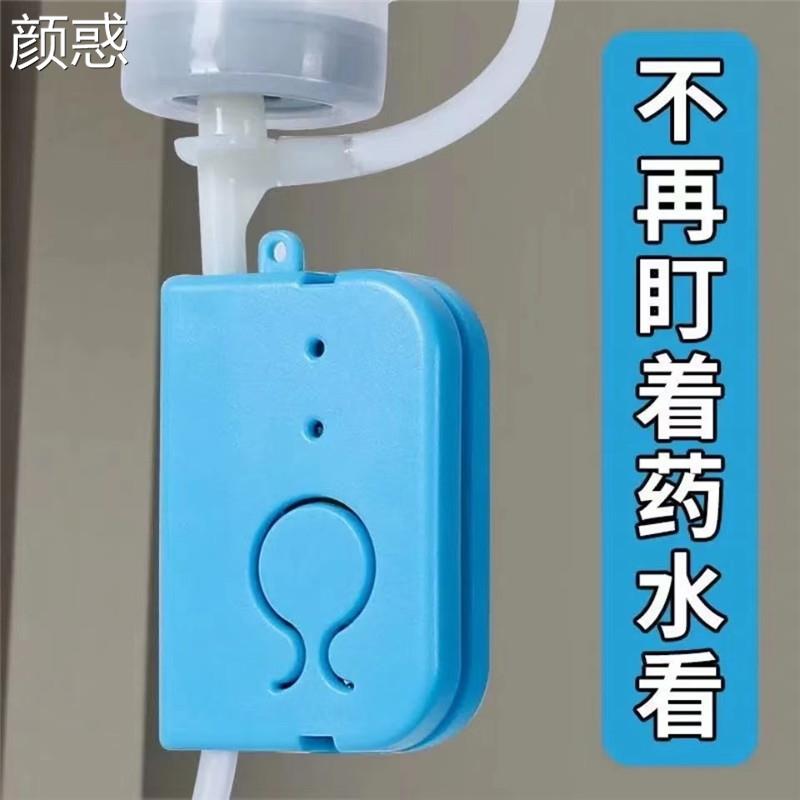 输液恒温器鼻饲肠内营养液挂水点滴输液管恒温加温加热输液报警器