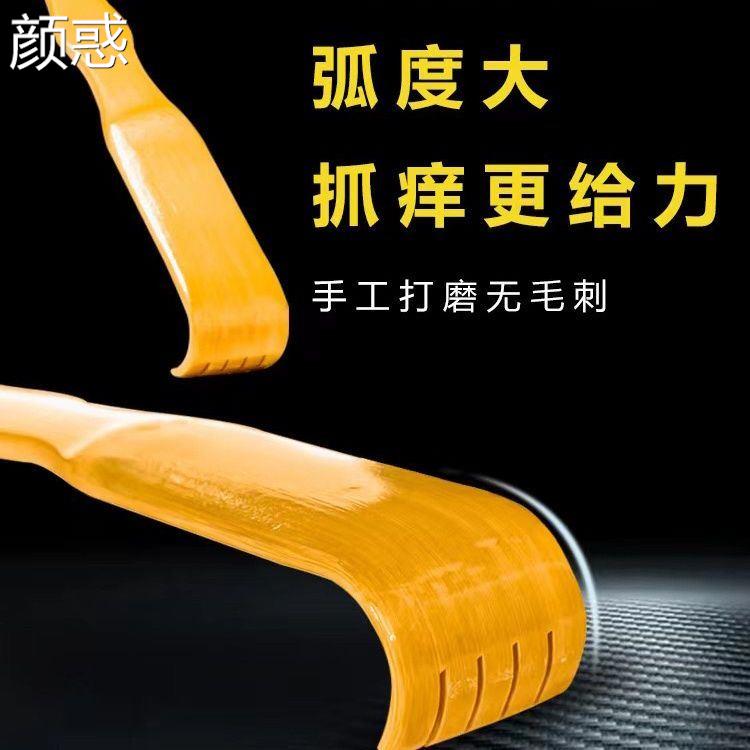 竹制孝道老头乐不求人抓背伸缩痒孝顺挠痒痒耙子子老头挠儿女紫檀