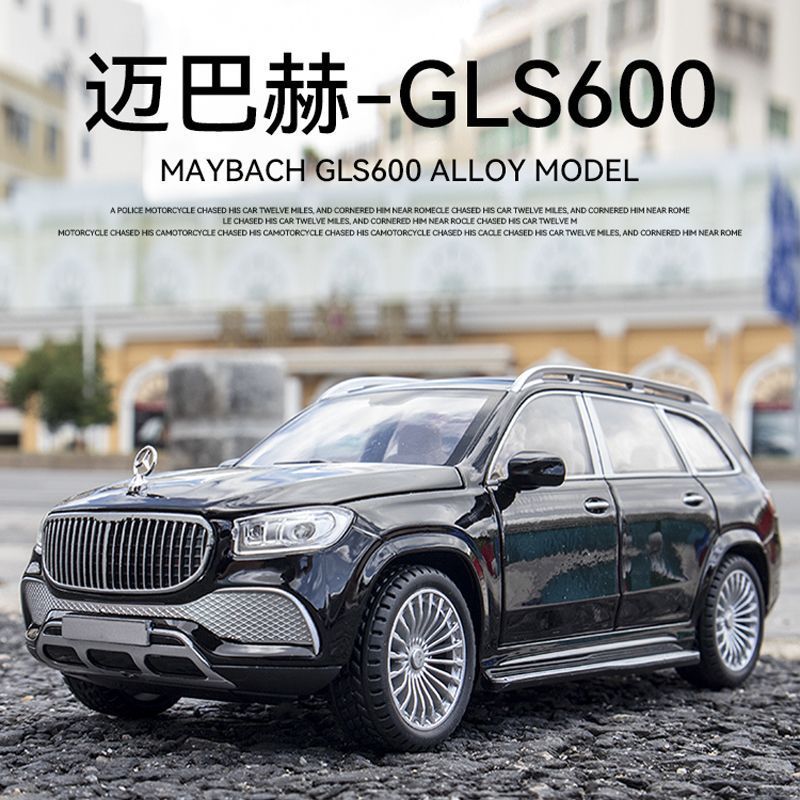迈巴赫GLS600仿真SUV合金汽车模型合金模型车车模摆件
